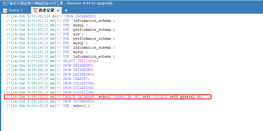 Md文档/狂神说java/03.MySql/MySQL基础.md · 大垚大摆/java笔记 - Gitee.com